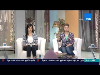 صباح الورد - نهاد رجب - روشتة للتخلص من الإكتئاب والقلق والتوتر