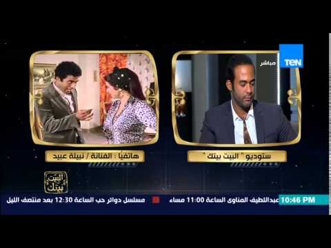 البيت بيتك - في ذكرى رحيل العبقري الفنانة نبيلة عبيد تستعيد ذكريات شادر السمك مع أحمد زكي
