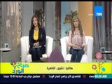 صباح الورد - د.محمد فكرى إستاذ الطب النفسى يشرح إزاى أتعامل مع إبنى المراهق
