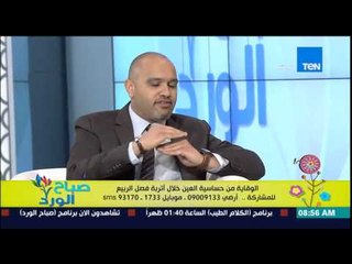 Download Video: صباح الورد - د.أشرف حسن يشرح الفرق بين عمليات الليزك والفيمتو ليزك والسن المناسب للعملية