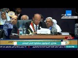 القمة العربية - كلمة رئيس اليمنى عبد ربه منصور هادي ودعوته لإستمرار عاصفة الحزم للتخلص من الحوثيين
