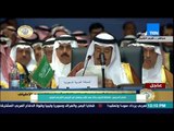 القمة العربية - كلمة العاهل السعودى الملك سلمان بن عبد العزيز فى دورته الـ 26 بالقمة العربية