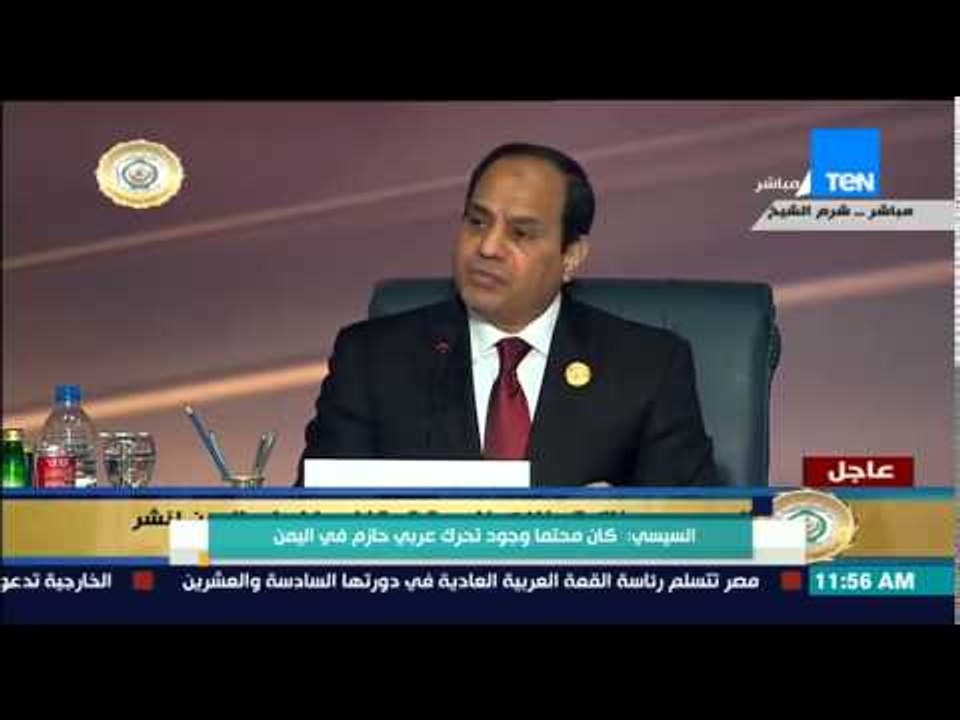 القمة العربية - الرئيس السيسى عن ليبيا : الأوضاع فى ليبيا تزداد خطورة يوماً بعد يوم
