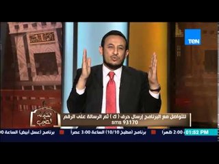 الكلام الطيب | El Kalam El Tayeb - 30-3-2015 - الشيخ رمضان عبد المعز - الله يٌحب صلة الرحم