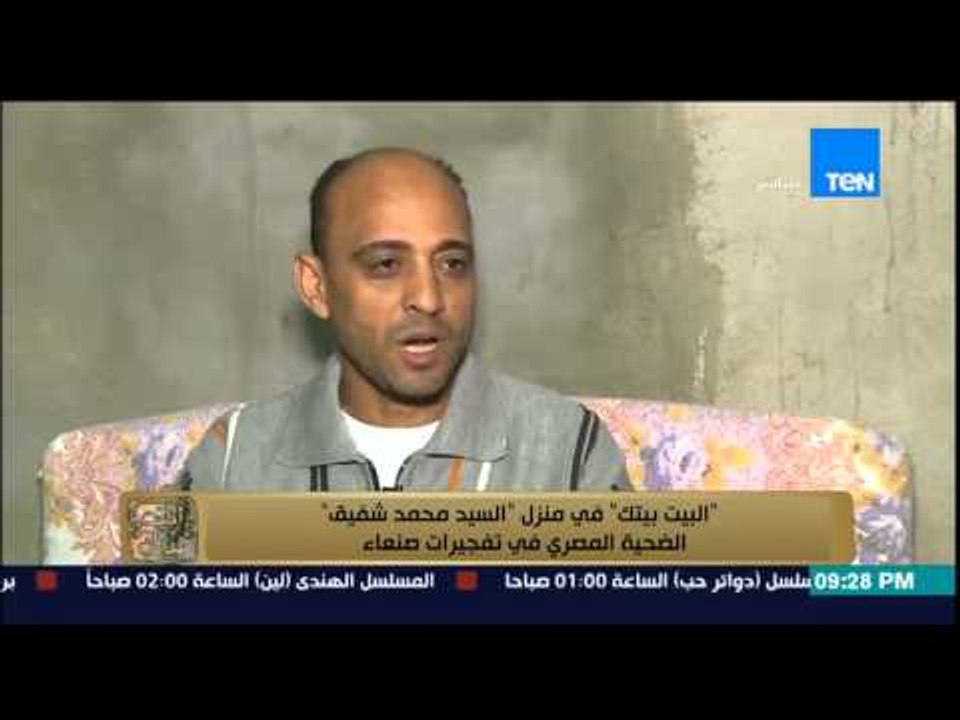 البيت بيتك - حزن في المنصورة بعد وفاة شاب مصري...