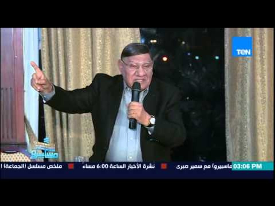 ماسبيرو | Maspiro - اراء  مفيد فوزي تتسبب له في عقاب قاسي من كوكب الشرق أم كلثوم