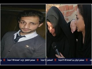 هى مش فوضى - بكاء الإعلامية بسمة وهبة .. والدة الطالب أحمد " من قتل يقتل عايزة حق ابنى "