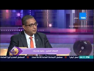 عسل أبيض - د.أحمد الأنصارى يشرح كيف تم إستعداد هيئة الإسعاف للمؤتمر الإقتصادى والقمة العربية