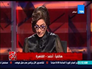 هى مش فوضى - التحليل النفسى للطالب اسلام بعد قتله لزميله بالجامعة ببندقية آلى مع د/ جمال فرويز
