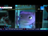 صباح الورد - عرض فيلم الرسوم المتحركة home فى دور العرض بأمريكا ومصر