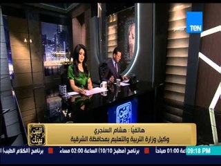 البيت بيتك - مدرس لا يستحق لقب معلم ... مدرس يصيب فتاة بكسر بالحوض بسبب رفضها ترك مكانها