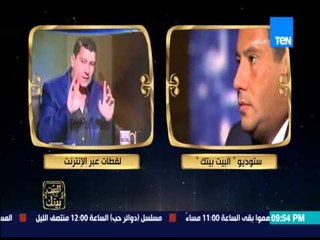 البيت بيتك - إسلام البحيرى يثير الجدل ويواصل الهجوم على الائمة الاربعة " انا كفيل بفضحهم "