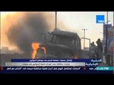 النشرة الإخبارية - تواصل عمليات عاصفة الحزم ضد مواقع وأهداف الحوثيين فى صنعاء