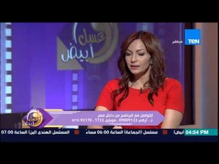 عسل أبيض - رنا عرفة تكشف حقيقة منع تناول الأطفال مواد دٌهنية أثناء عمل الرجيم