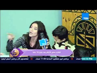 عسل أبيض - الإعلامية منة فاروق تلهو وتلعب مع الأطفال الأيتام وتهدد مخرجة البرنامج على الهواء