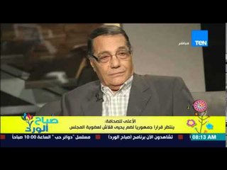 صباح الورد - الأعلى للصحافة : ينتظر قرار جمهورى لضم يحيى قلاش لعضوية المجلس