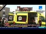 ستوديو TEN - أول مشاهد من مستشفى العريش العسكرى للمصابين فى حادث الهجوم الإرهابى بشمال سيناء