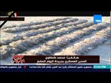 ستوديو TEN - محرر باليوم السابع : يكشف عن تفاصيل بيان القوات المسلحة للهجوم الإرهابى بالشيخ زويد