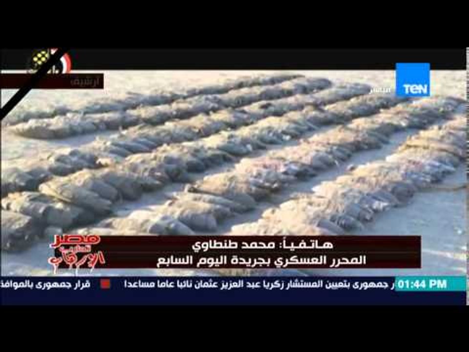 ستوديو TEN - محرر باليوم السابع : يكشف عن تفاصي...