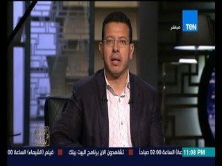 البيت بيتك - عاجل : واشنطن تُدين تفجيرات سيناء وتؤكد دعمها لمصر