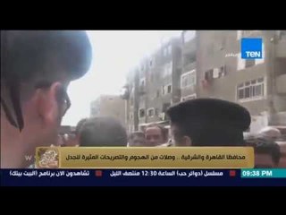 البيت بيتك - مواطن يعتدى على محافظ القاهره لفظيآ " حضرتك معندكش دم "