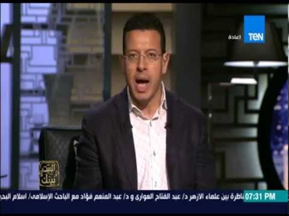 البيت بيتك - العامة للإستثمار تؤكد للبيت بيتك حقيقة وقف برنامج إسلام بحيري و قناة القاهرة و الناس