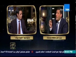 البيت بيتك - إسلام بحيري :" ليس عليك ذنب كمسلم أن تنفي عن النبي زواجه من طفلة عمرها 6 سنوات "