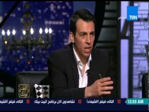 البيت بيتك - د. عبدالمنعم فؤاد يترك البرنامج على الهواء ليأتى بالدليل لإسلام بحيري