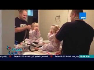 صباح الورد - طريقة مبتكرة من الأباء فى تصفيف شعر الأطفال بإستخدام "المكنسة"