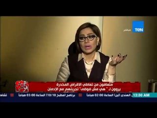 هي مش فوضى - شاب يرفض الدخول فى دوامة الإدمان رغم كل الضغوط