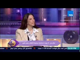 عسل أبيض - إندهاش منة فاروق من التكلفة الشهرية لكفالة طفل الشوارع وترد "ده مبلغ يتصرف فى كافية"