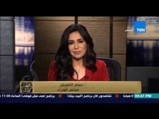 البيت بيتك - محلب يستجيب لهتاف سيدة "محلب عايزة اقابلك" امام مجلس الوزراء وفضول رهيب لمعرفة الطلب