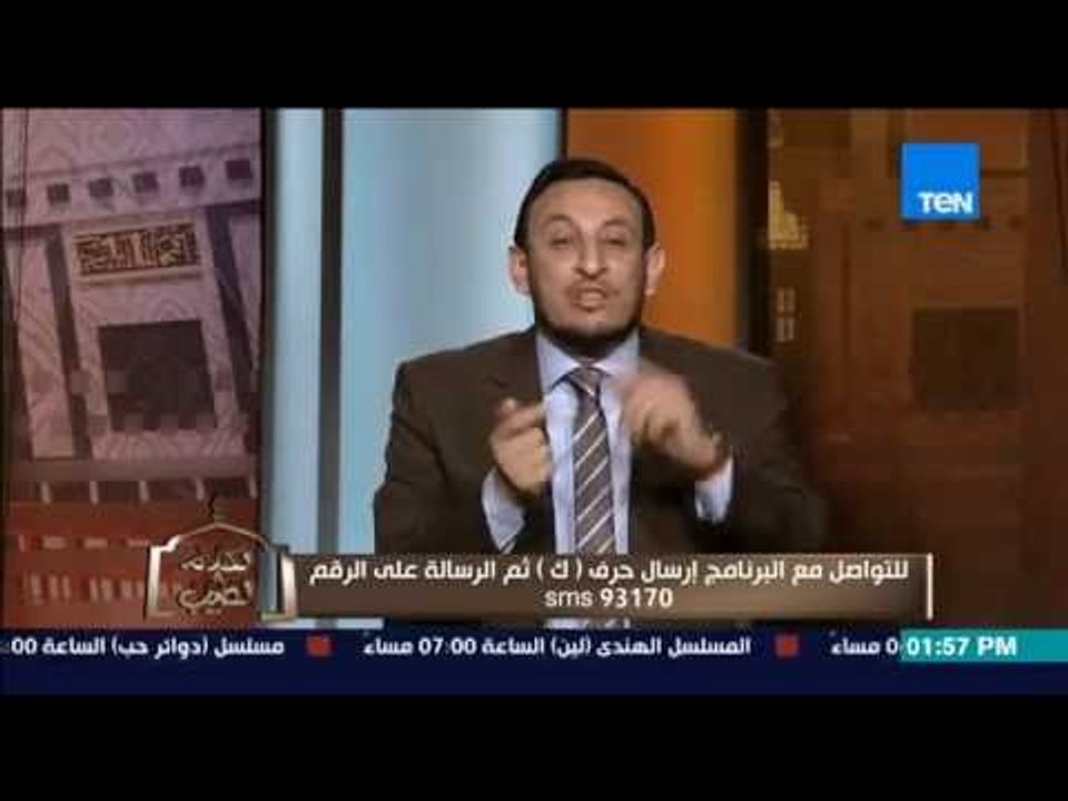 الكلام الطيب - الشيخ رمضان عبد المعز يرد على حٌكم الإسلام فى رد "الدين" عن غير المسلم