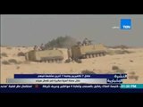 النشرة الإخبارية - مقتل 7 تكفيريين وضبط 7 آخرين مشتبهاً فيهم خلال حملة أمنية مكبرة شمال سيناء