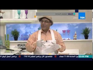 مطبخ 10/10 - الشاعر عنتر هلال يبدأ الحلقة بإلقاء شعر فى "الكوارع "