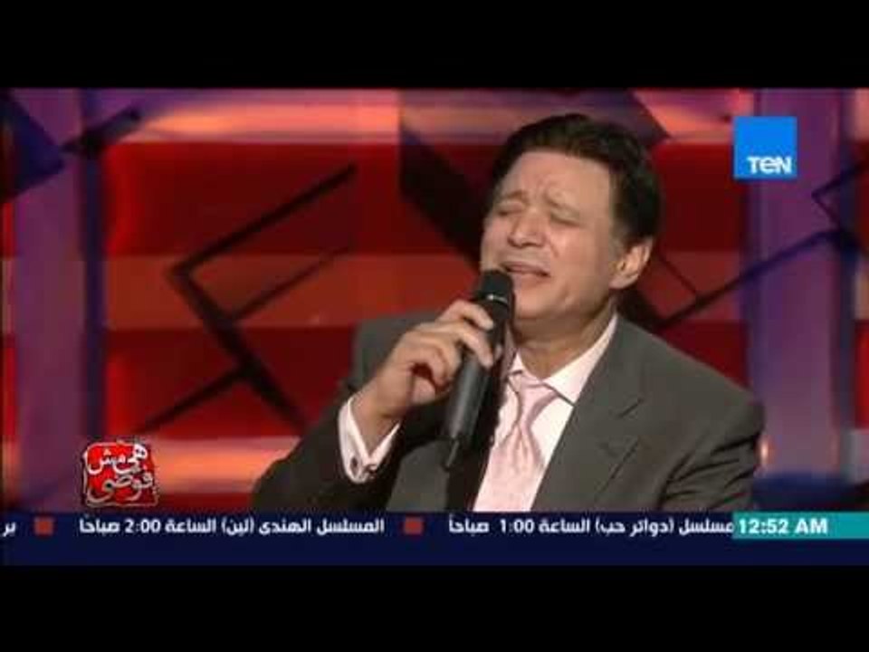 هى مش فوضى - ايمان البحر درويش يرفض غناء اغنية تسلم الايادى ويختم الحلقة بأغنية "ضمينى وانسى الدنيا"