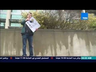 صباح الورد - فنان أمريكي يصمم لوحات فنية على الأرض لا تظهر إلا عند سقوط المطر