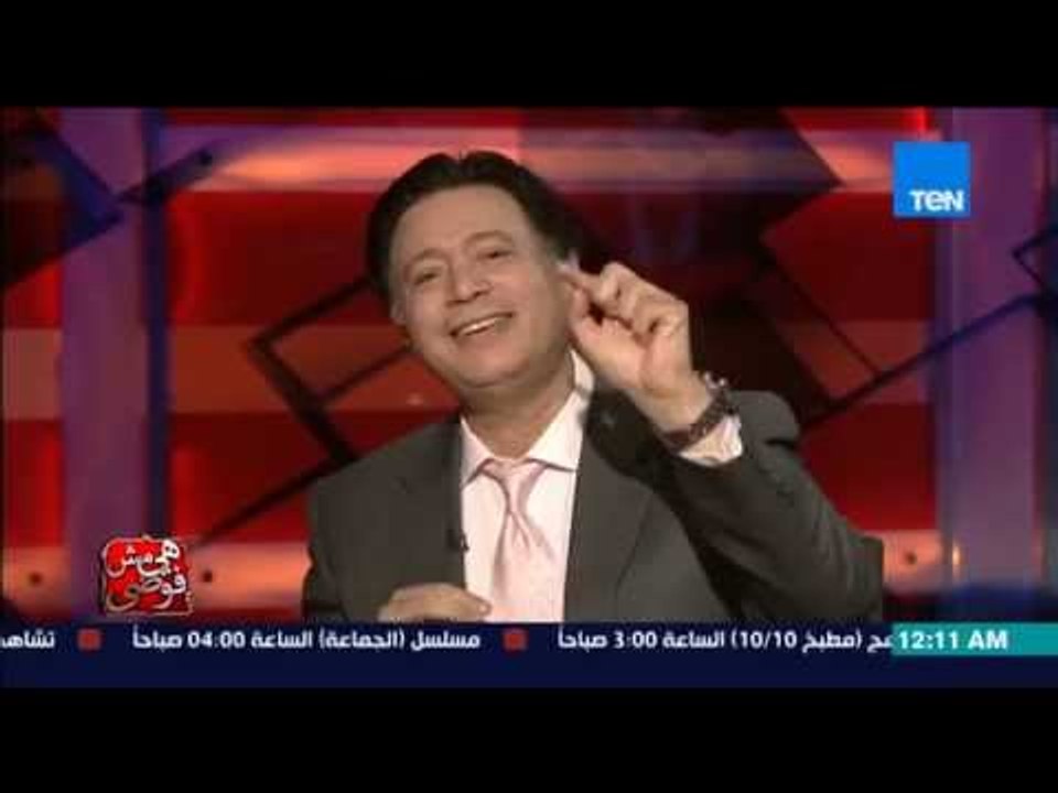 هي مش فوضى | Heya Msh Fawda - حلقة الاثنين 6-4-2015 حوار خاص مع الفنان ايمان البحر درويش