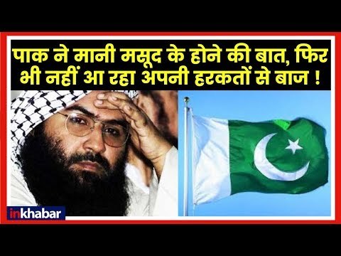Pakistan Foreign Minister Shah Mahmood Qureshi admits JeM chief Masood Azhar is in Pakistan