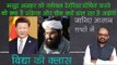 Declare JeM Chief Masood Azhar As Global Terrorist, Why is China against India मसूद अजहर