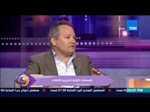 عسل أبيض - د.شريف عريان يحذر من تناول الأطفال طعام الفسيخ والرنجة فى شم النسيم