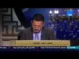 البيت بيتك - لقاء مع محمد عباس العضو المنتدب لبنك عودة - مصر ولماذا لا يلجأ المواطنون للبنوك ؟