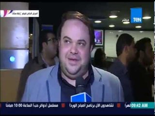 صباح الورد - رسالة أبطال فيلم "زنقة ستات" للجمهور أثناء العرض الخاص للفيلم فى سينما نايل سيتى