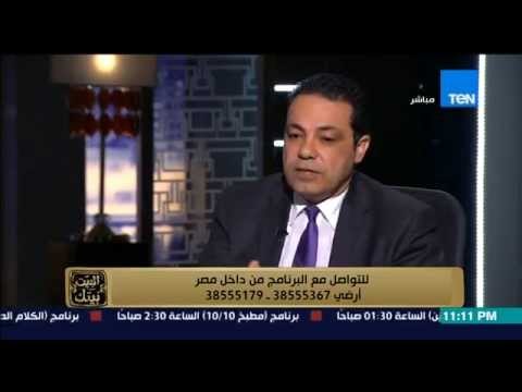 البيت بيتك - العضو المنتدب لبنك عودة - مصر .. كيف تفتح حساب فى بنك ؟