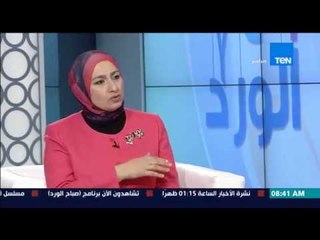 Скачать видео: صباح الورد - د.هالة حماد تكشف الأسباب التى تدفع الزوج للزواج الثانى ومتى تطلب الزوجة الطلاق