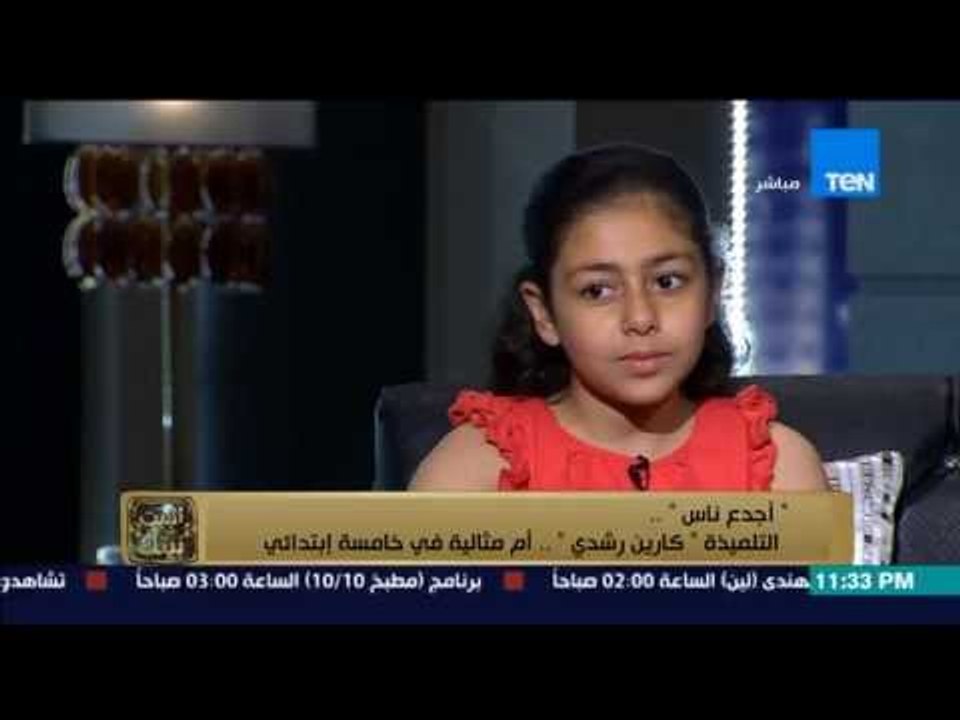 البيت بيتك - أجدع ناس | الطفلة كارين أم مثالية فى خامسة إبتدائي .. بعرف اعمل بطاطس وفراخ ولحمة