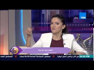 عسل أبيض - نجوى مواهب تشيد بدور سوزان مبارك فى المحافظة على منطقة مصر الجديدة