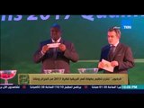 البيت بيتك - أخبار الرياضة | الجابون تنظم بطولة أمم افريقيا 2017 وتنتزعها من الجزائر وغانا