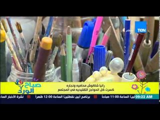 صباح الورد - "رانيا شاكوش" محامية ونجارة كسرت كل الحواجز التقليدية فى المجتمع