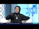 صباح الورد - إنفعال د/ملكة زرار بسبب مشكلة متصل وتوجه رسالة قوية للرئيس عبد الفتاح السيسى